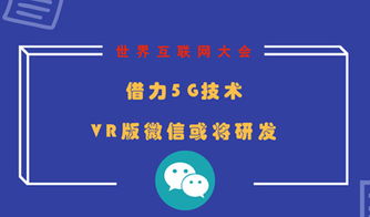 雙輪驅動 電網建設與信息技術融合鑄就產業新格局